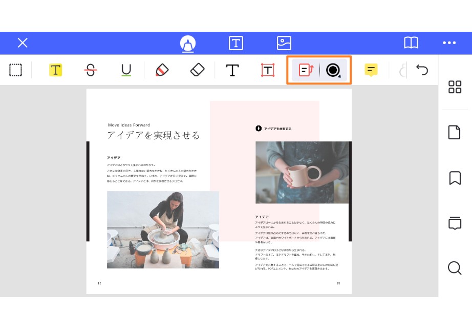 テキスト吹き出し