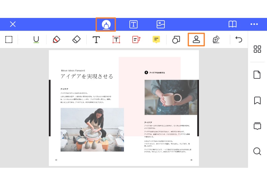 ビルトインスタンプ