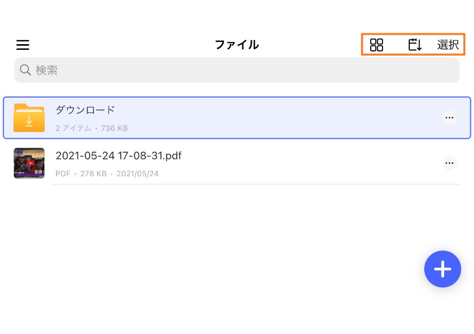 トップメニュー