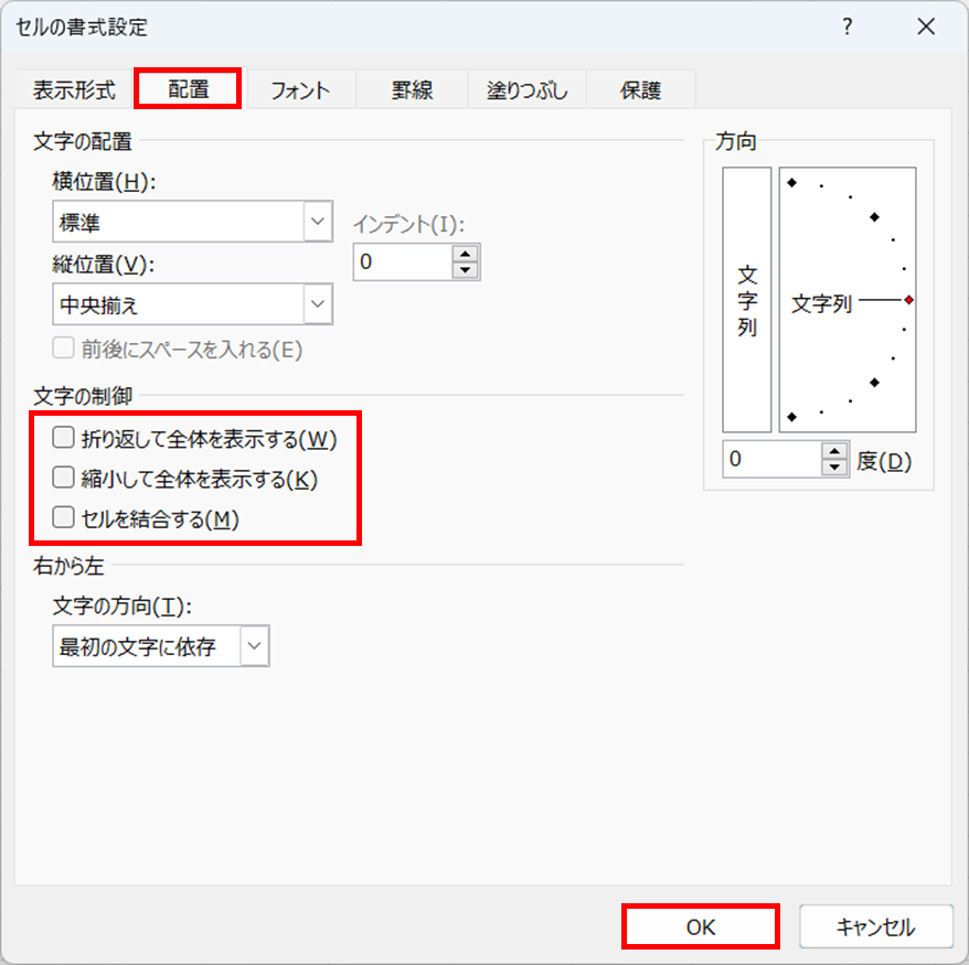 pdfエクセル変換　崩れる