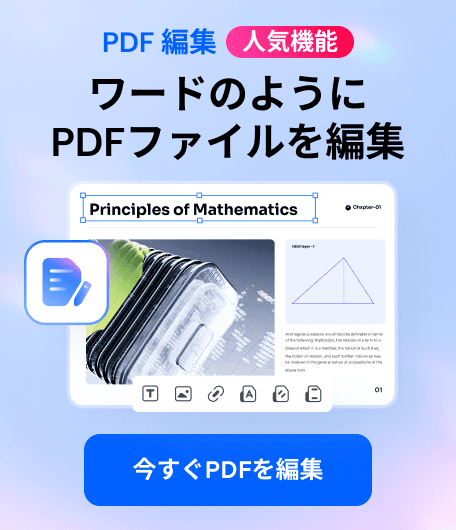 PDF