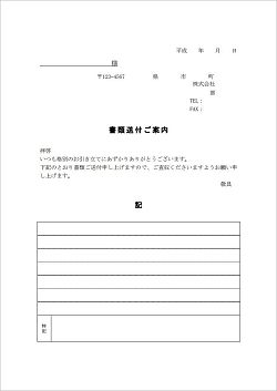 PDFテンプレート